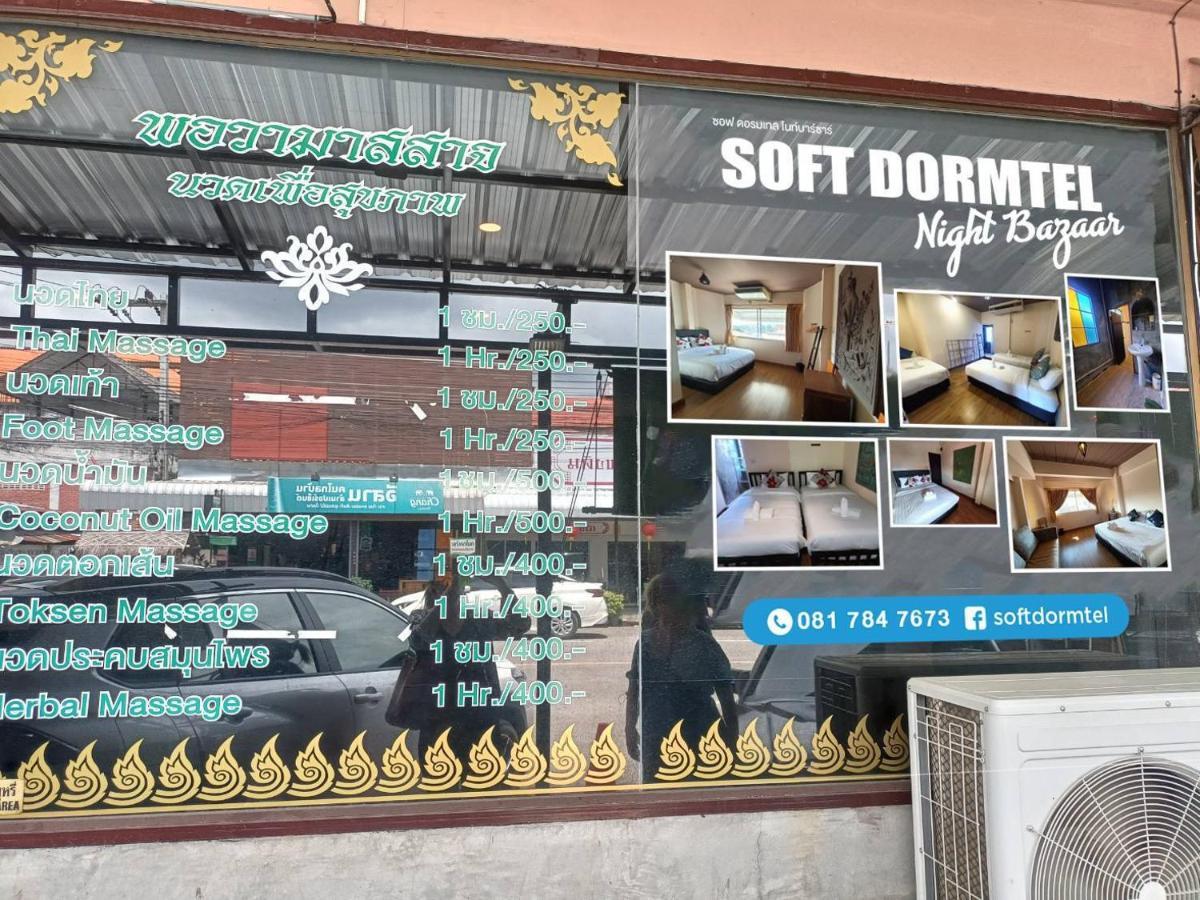 Хостел Soft Night Barzaar Чиангмай Экстерьер фото